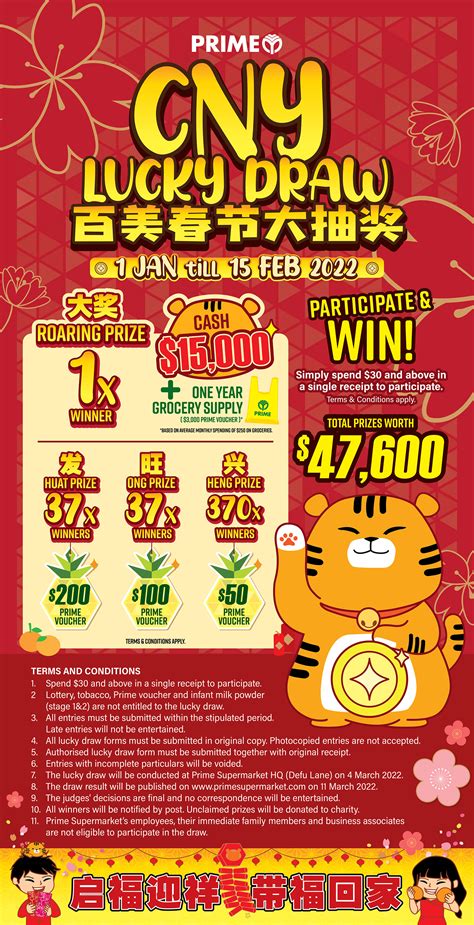 CNY 2022 Lucky Draw Winner List .